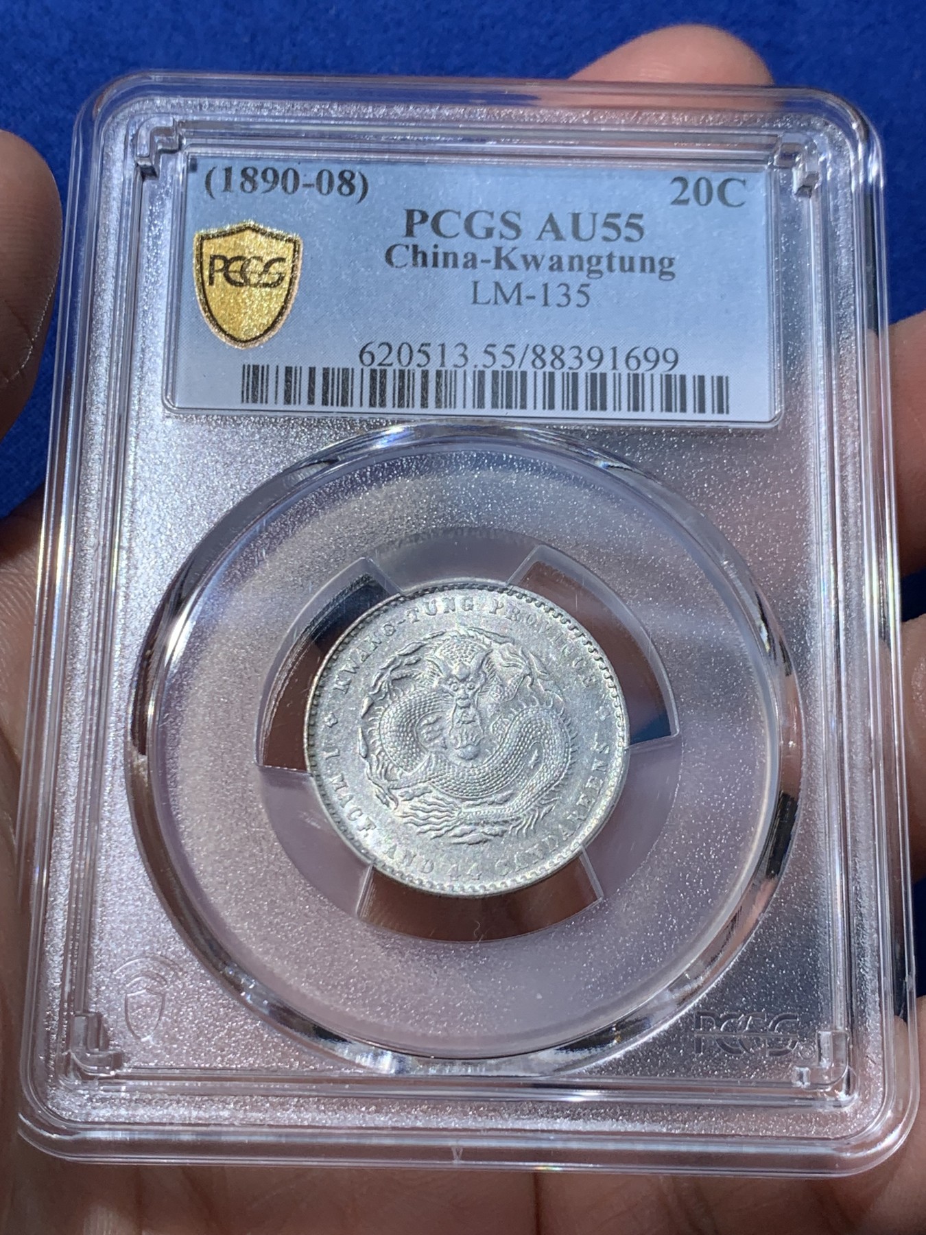 《竞宝斋》第251场-周日，周一2场连拍 (全场包邮) PCGS AU55 原光广东光绪1.44 满龙鳞