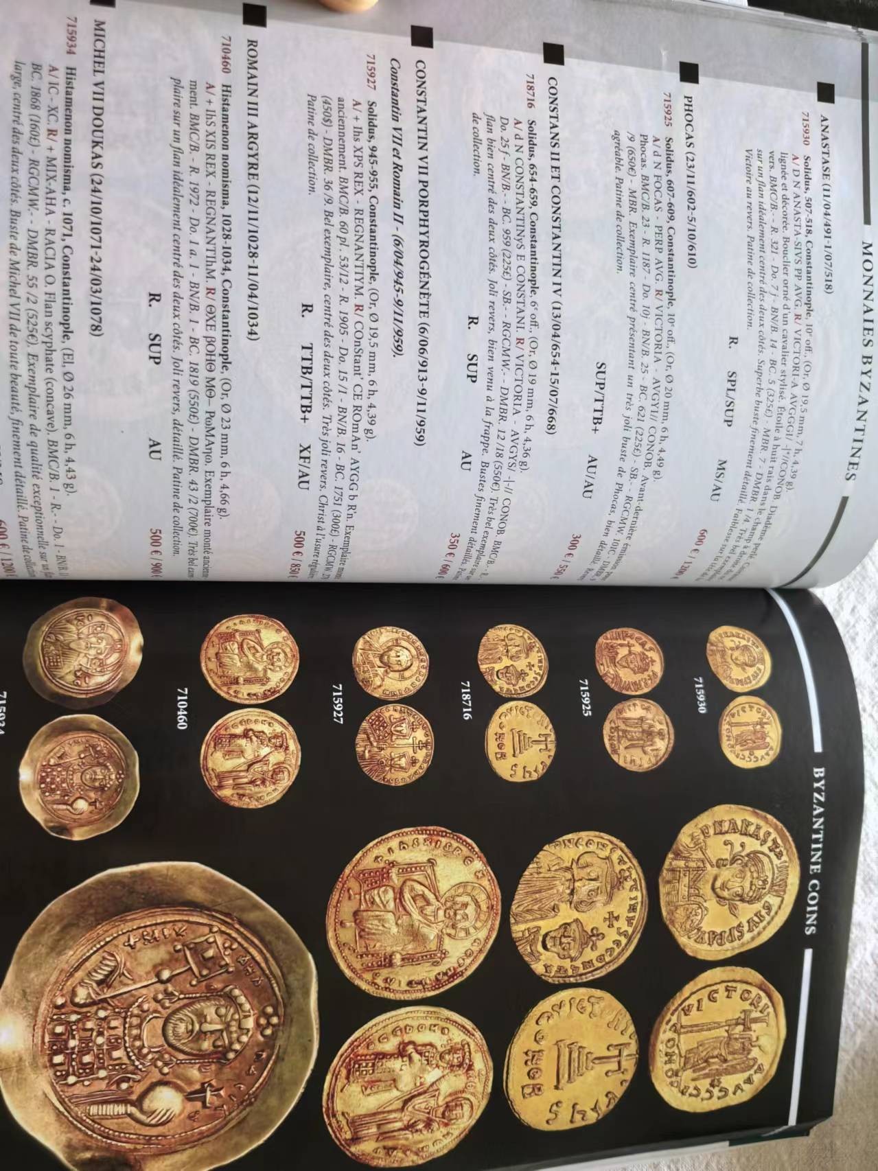 钱币目录专场第二十三期（购多本需按实际支出补邮费） 2022年钱币拍卖目录，全彩251页。希腊罗马拜占庭，法币外币章牌全包括