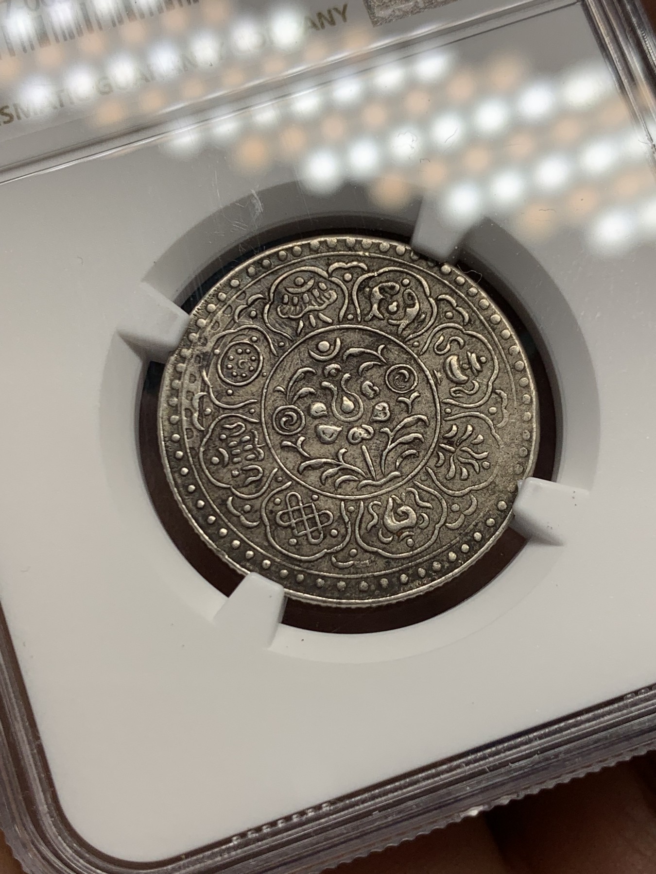 《竞宝斋》第251场-周日，周一2场连拍 (全场包邮) NGC AUD 中国西藏1953年香火钱阿果银币 酥油老包浆 建议重评