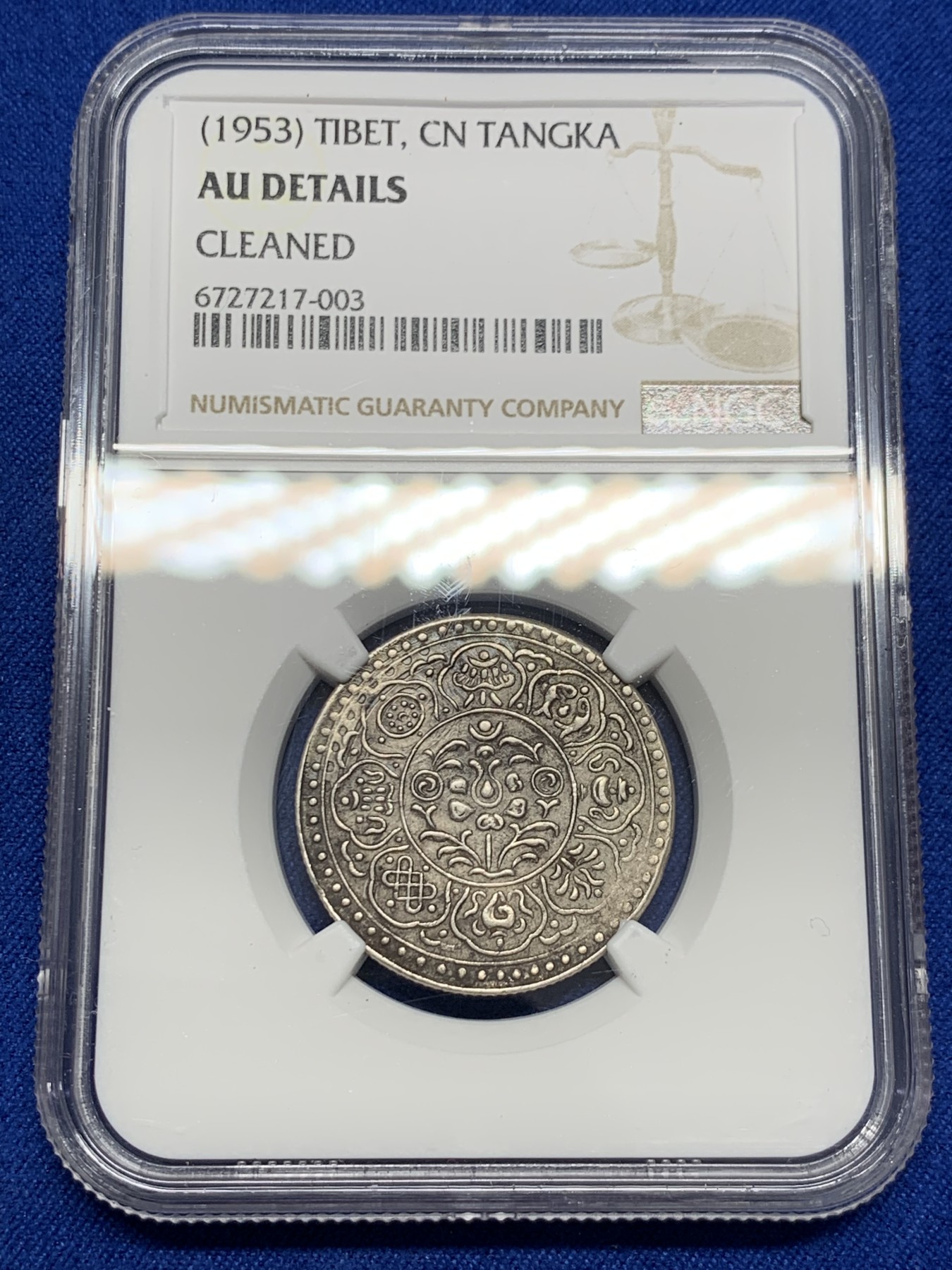 《竞宝斋》第251场-周日，周一2场连拍 (全场包邮) NGC AUD 中国西藏1953年香火钱阿果银币 酥油老包浆 建议重评