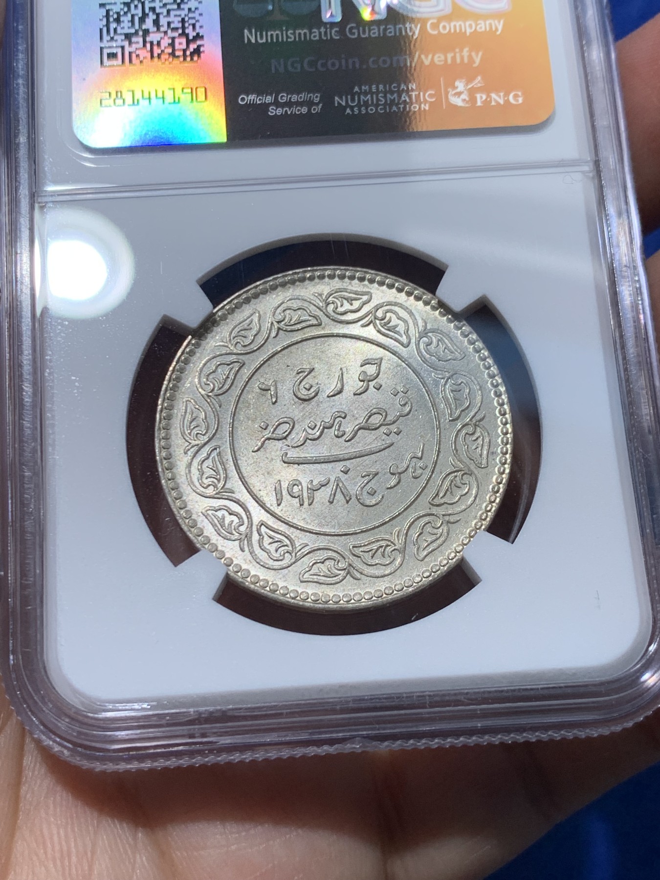 《竞宝斋》第251场-周日，周一2场连拍 (全场包邮) NGC MS63 英属印度卡奇邦 1938//VS1994 乔治六世 5K银币 BU品 937银