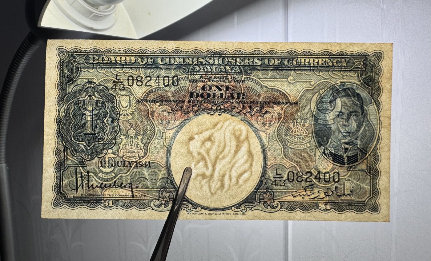 收藏联盟Quantum Auction 第333期拍卖  英属马来亚1941年1元 品相UNC 票面有点钞痕 细节如图 乔治六世国王