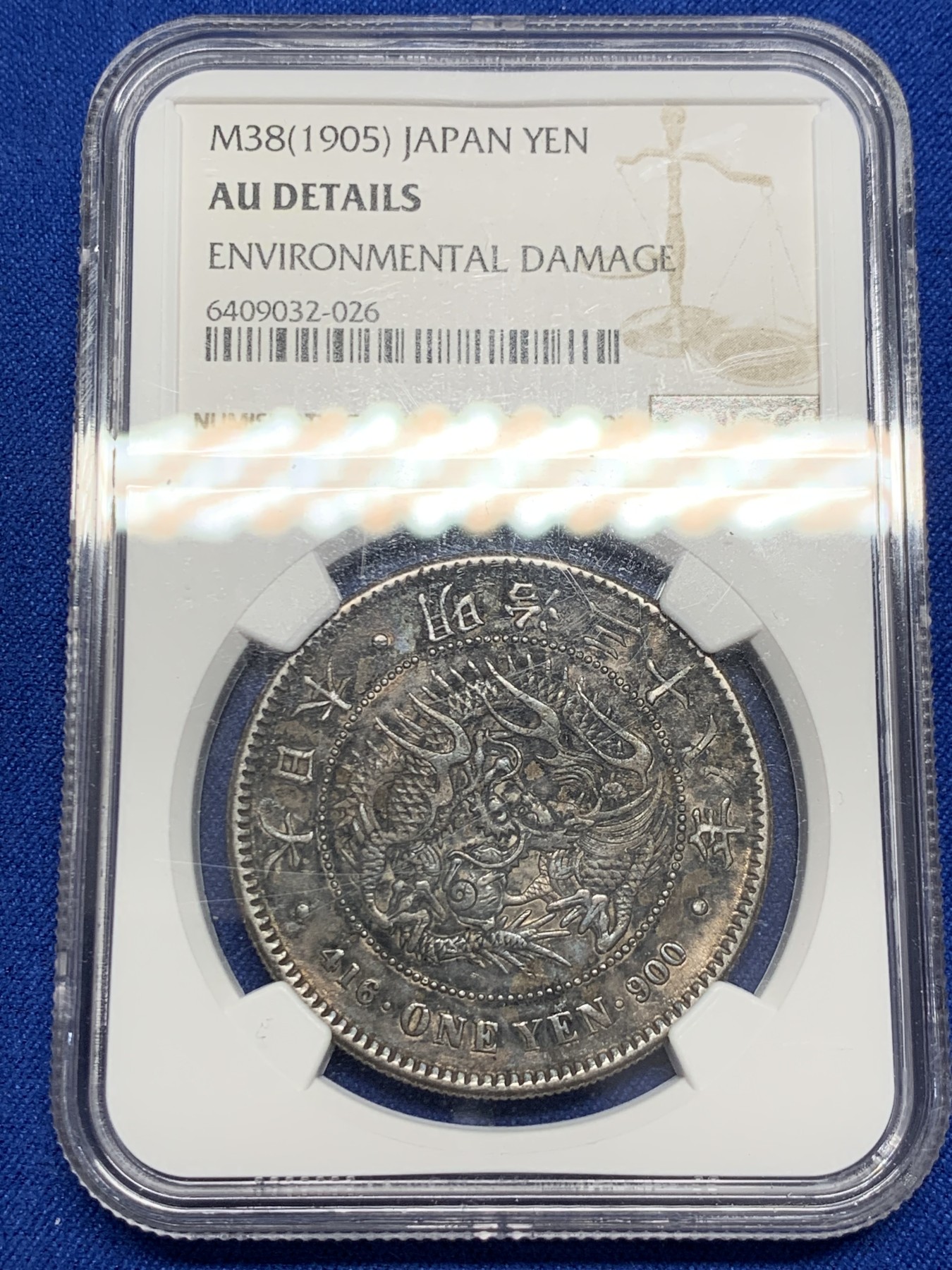 《竞宝斋》第251场-周日，周一2场连拍 (全场包邮) NGC AUD 明治三十八年1905日本龙一元   包浆老黑