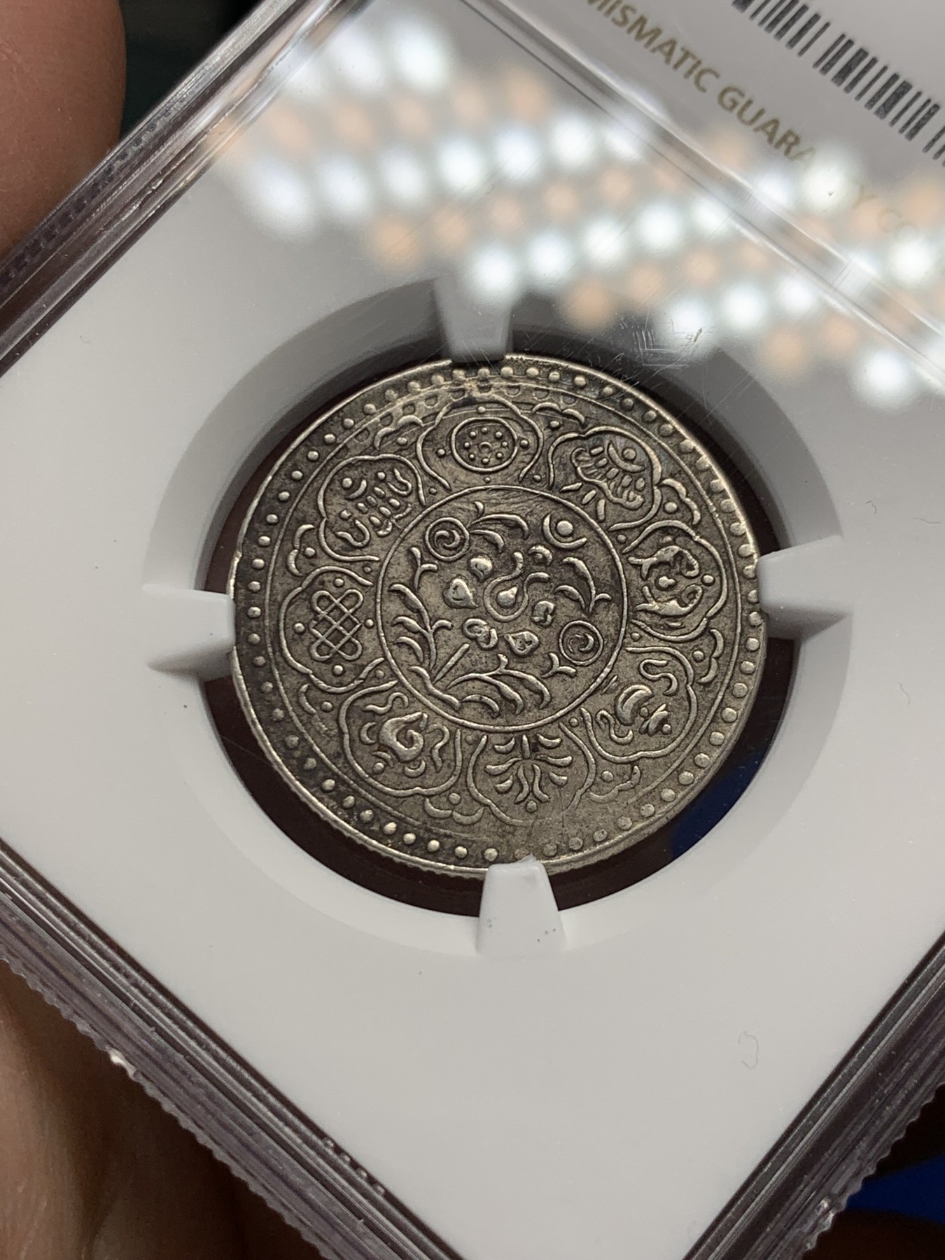 《竞宝斋》第251场-周日，周一2场连拍 (全场包邮) NGC AUD 中国西藏1953年香火钱阿果银币 酥油老包浆 建议重评