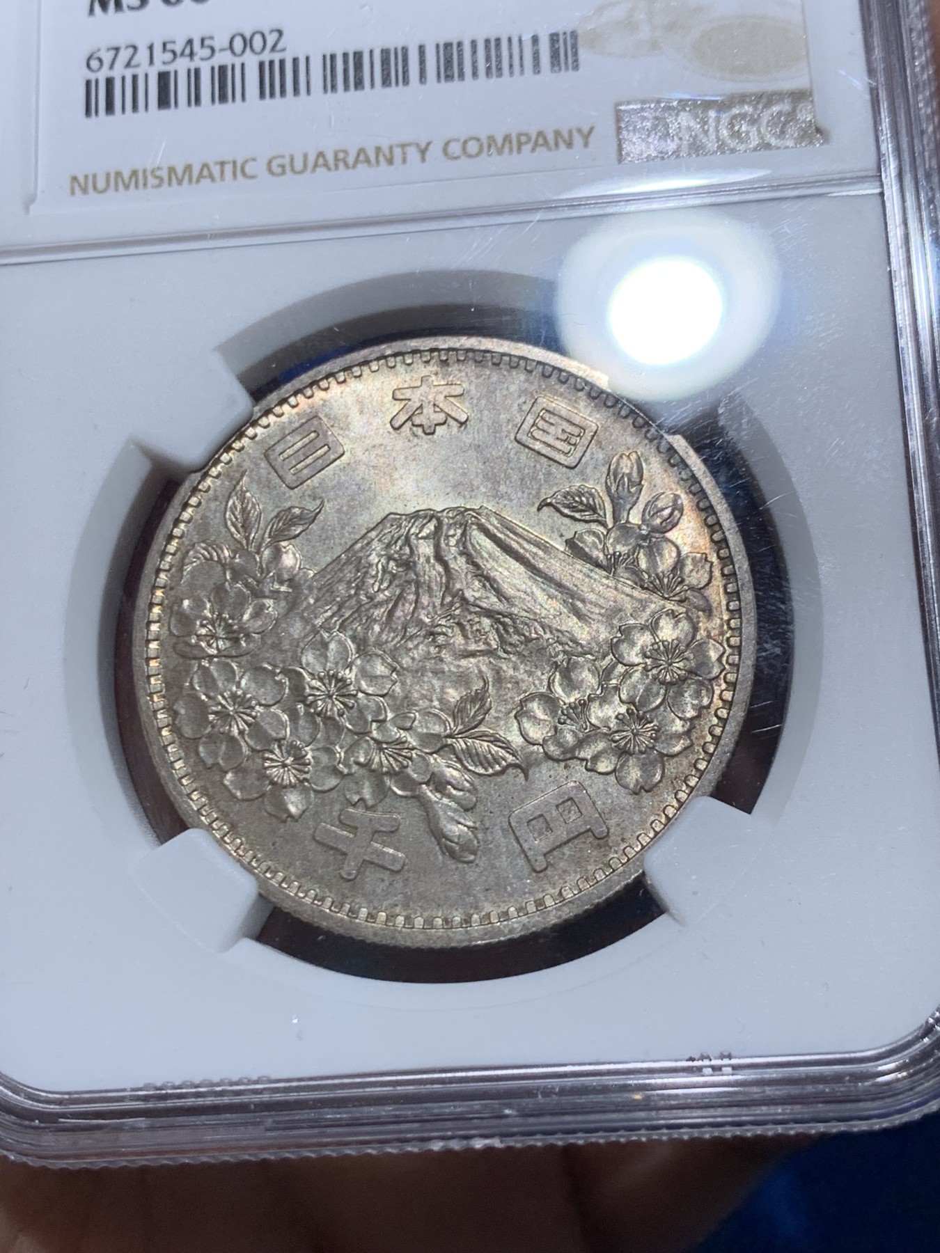 《竞宝斋》第251场-周日，周一2场连拍 (全场包邮) NGC MS66 日本1964年1000日元大奥银币，高分可藏