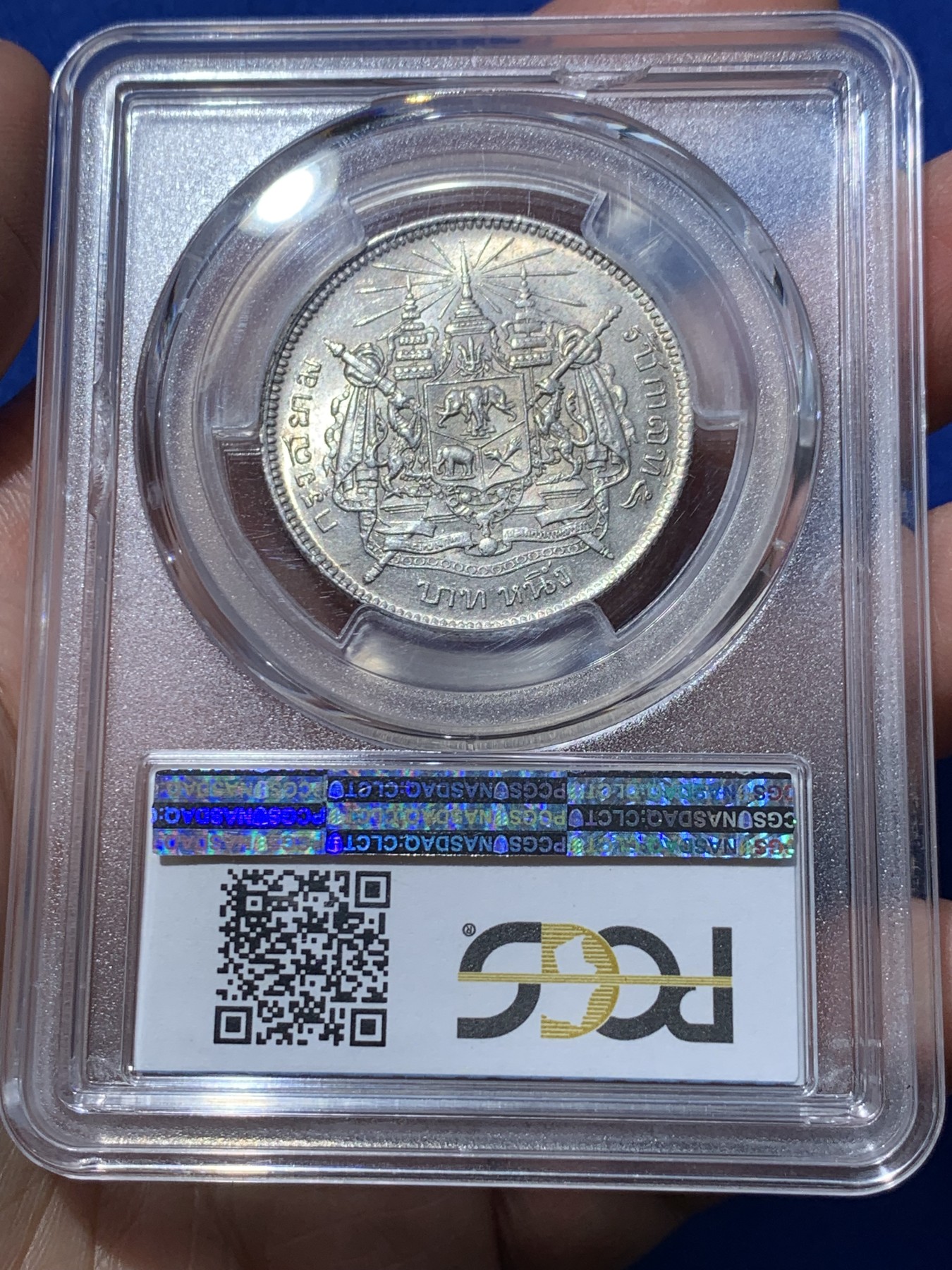 《竞宝斋》第251场-周日，周一2场连拍 (全场包邮) PCGS-MS63 泰国拉玛五世1876年1泰铢银币 非常少见的初打币，人物胡须清晰可辨，低评！