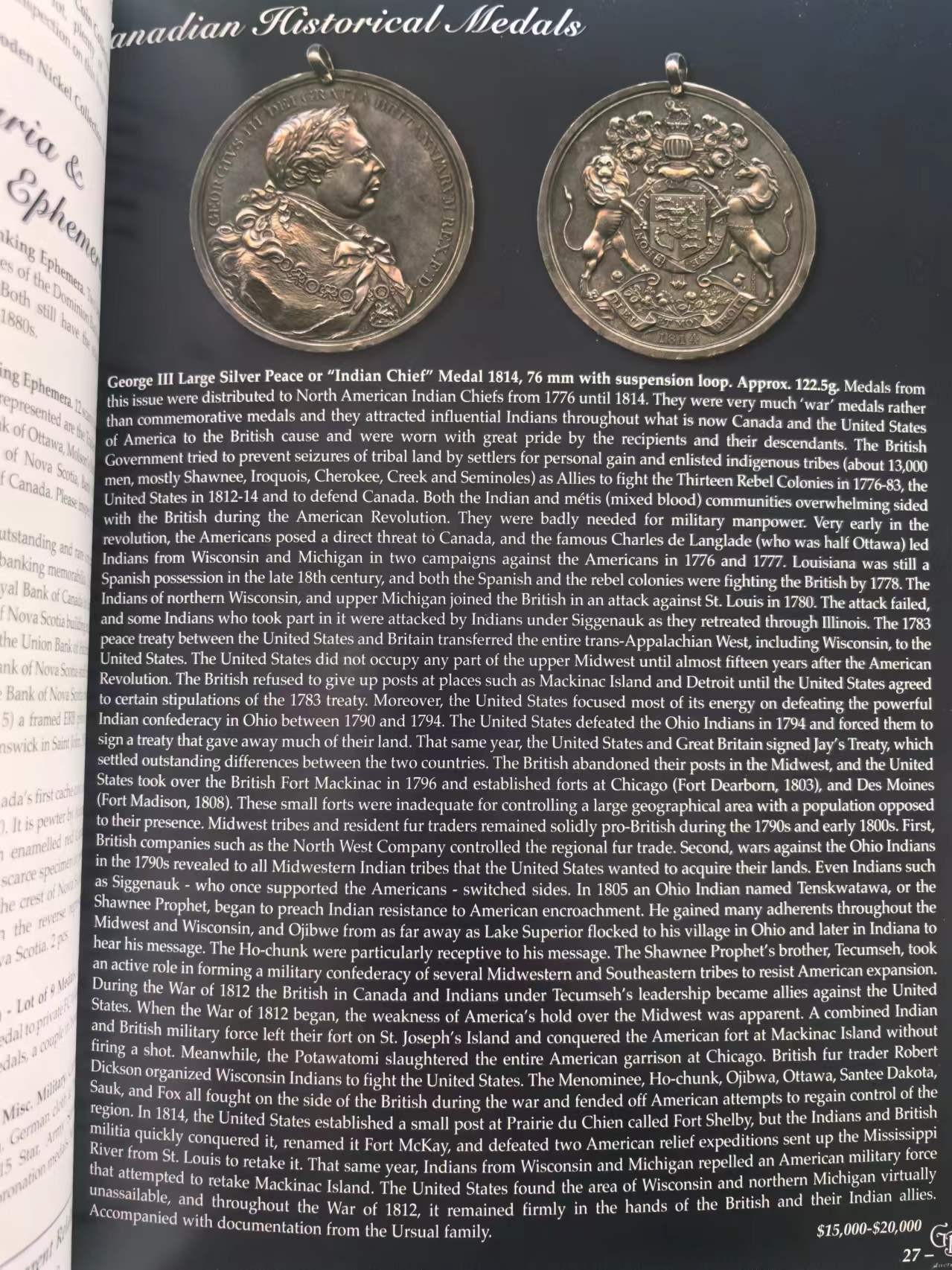 钱币目录专场第二十三期（购多本需按实际支出补邮费） 加拿大钱币拍卖目录