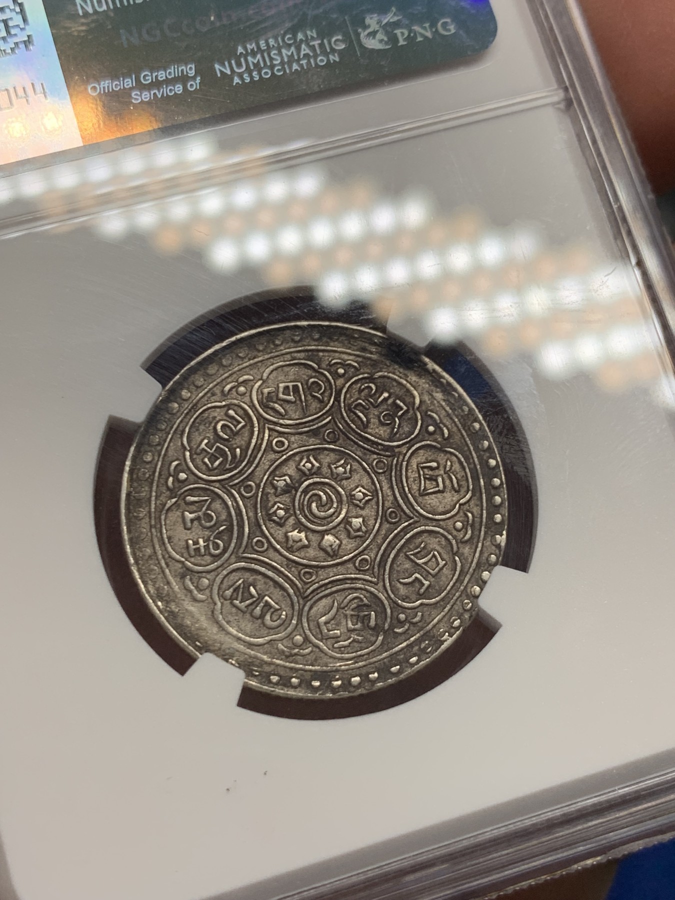 《竞宝斋》第251场-周日，周一2场连拍 (全场包邮) NGC AUD 中国西藏1953年香火钱阿果银币 酥油老包浆 建议重评