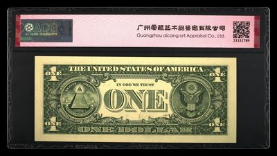 综合藏品场.喜欢出价就得！无套路无托.诚信惠友交友！自动快拍. Fr#3001-L 2013 1 Dollar 67 EPQ 豹子号111