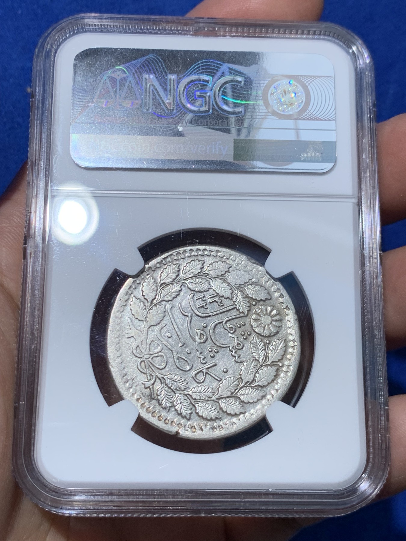 《竞宝斋》第251场-周日，周一2场连拍 (全场包邮) NGC AU50 新疆1904年光绪喀造五钱银币 布莱恩旧藏 错版铸缺 AU有分不易