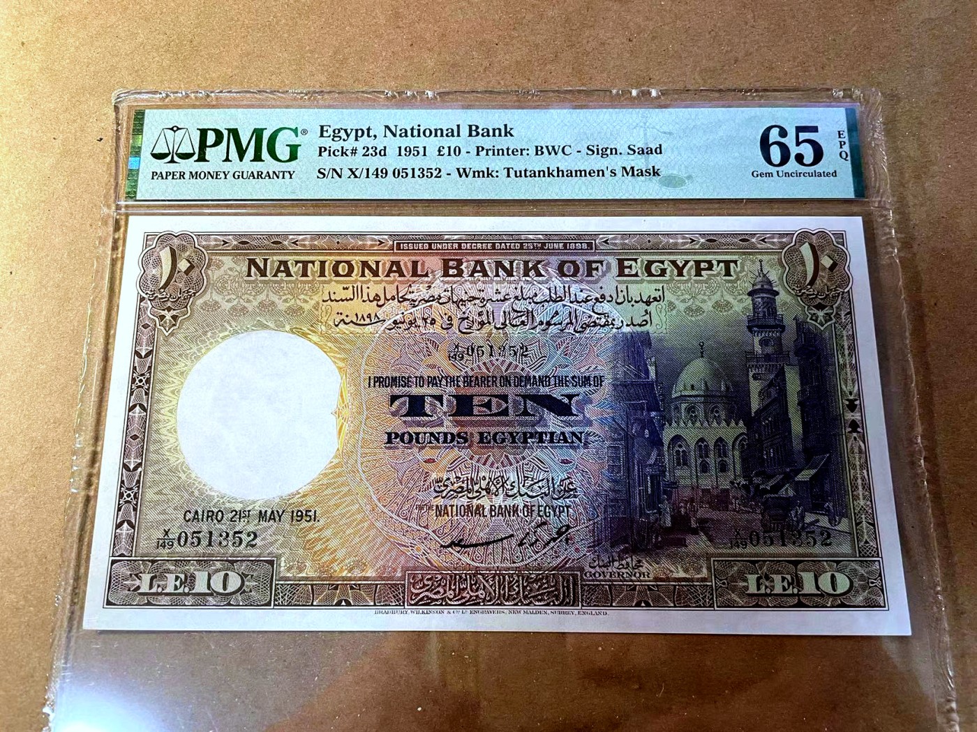 【Blue Auction】✨世界纸币精拍第453期【精】 【无47】埃及 1951年10镑 BWC出品 大票幅 雕刻精美耐看 彼时街景 PMG65EPQ 绝品