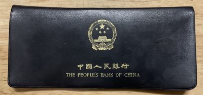 80年长城币黑皮本 - 80年长城币黑皮本