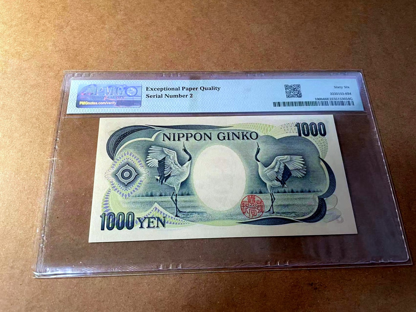 【Blue Auction】✨世界纸币精拍第453期【精】 【2号小号】日本 1993年1000元 PMG66EPQ 