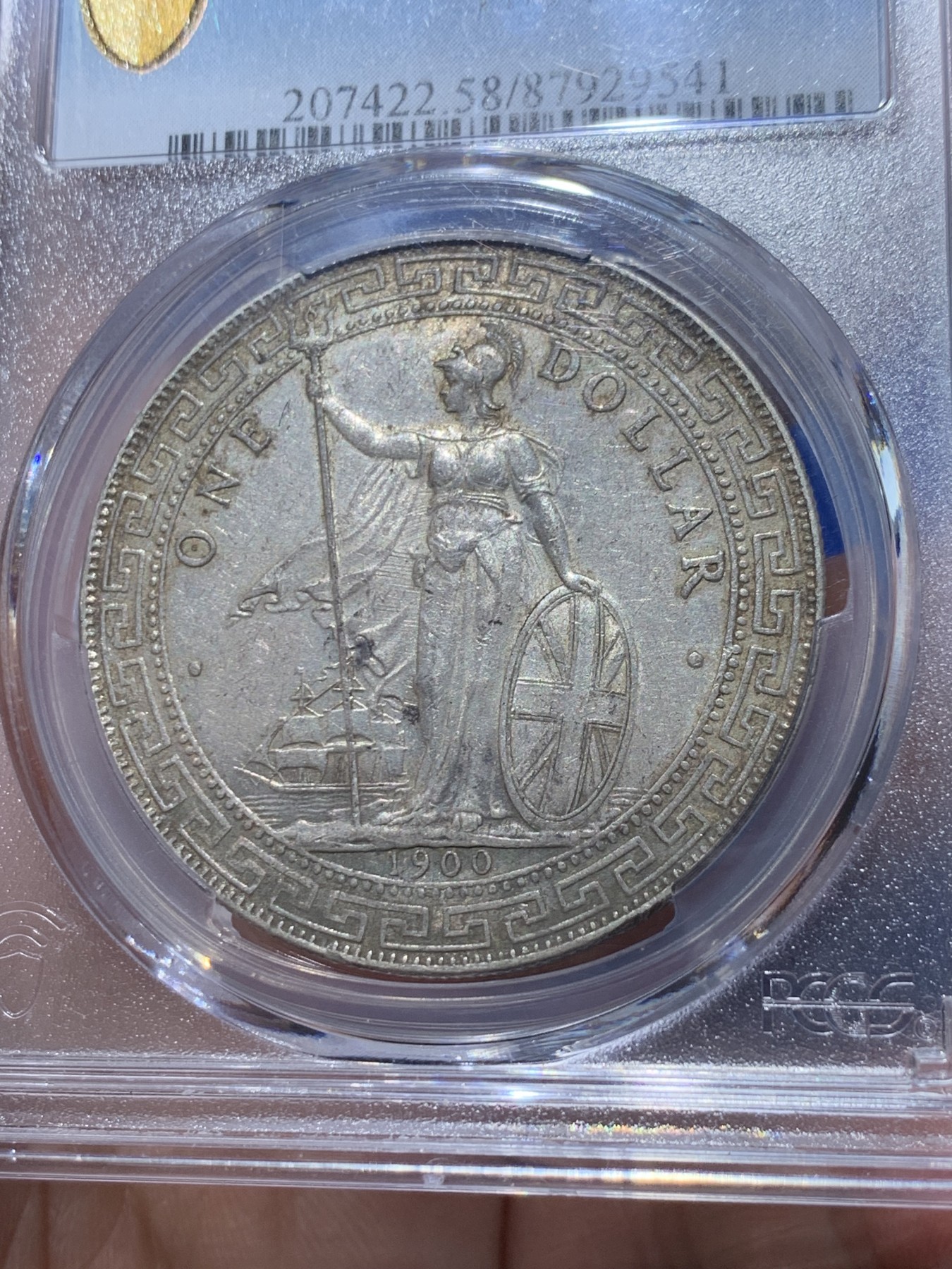 《竞宝斋》第251场-周日，周一2场连拍 (全场包邮) PCGS AU58 英国贸易银元 1900-B站洋 老味道包浆 无下水 全新盒子 同分里算是品相还可以的 性价比不错
