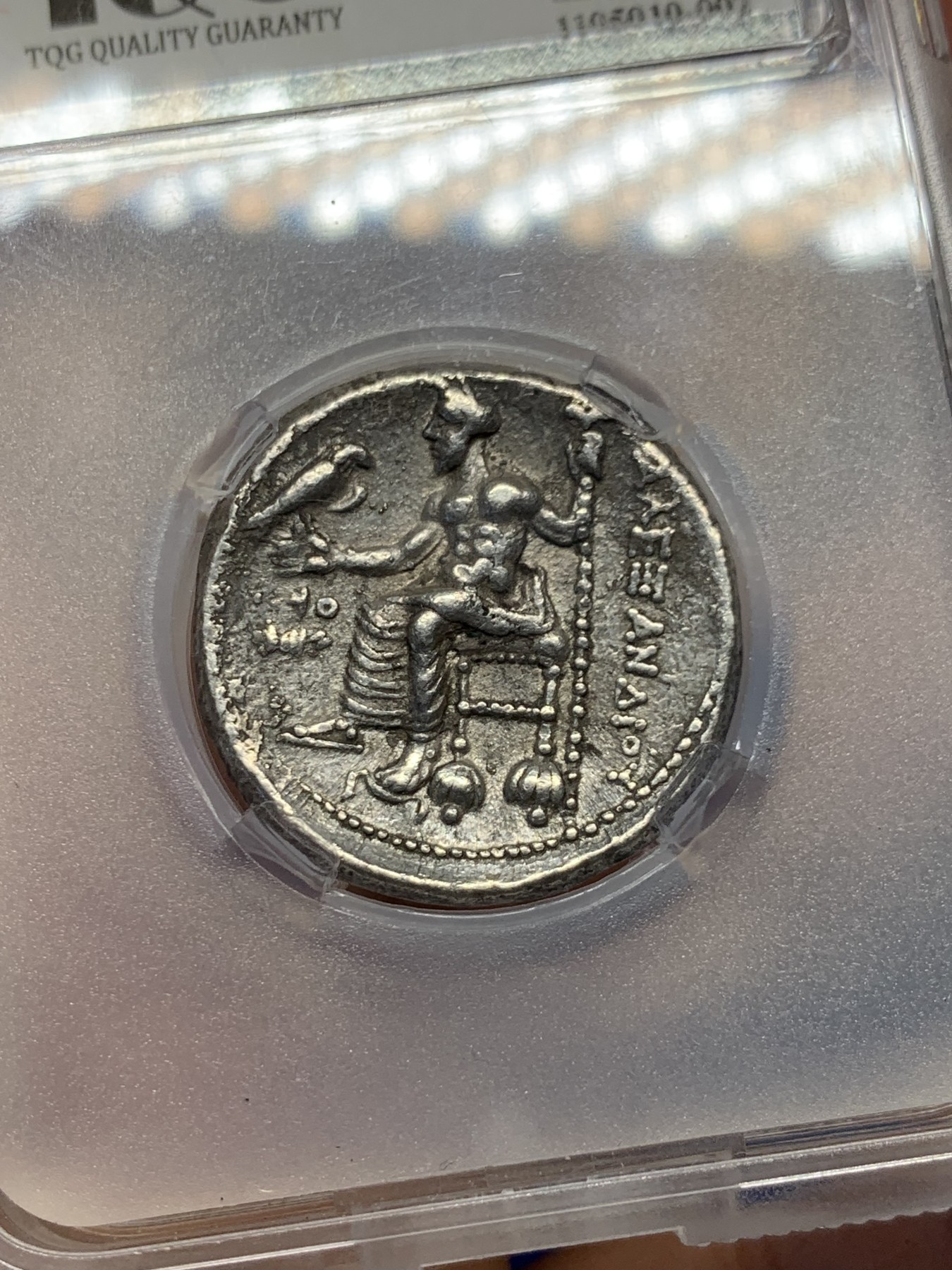 《竞宝斋》第251场-周日，周一2场连拍 (全场包邮) TQG VF 古希腊公元前336-前323年马其顿亚历山大4德拉克马银币 背大力神 深打好品