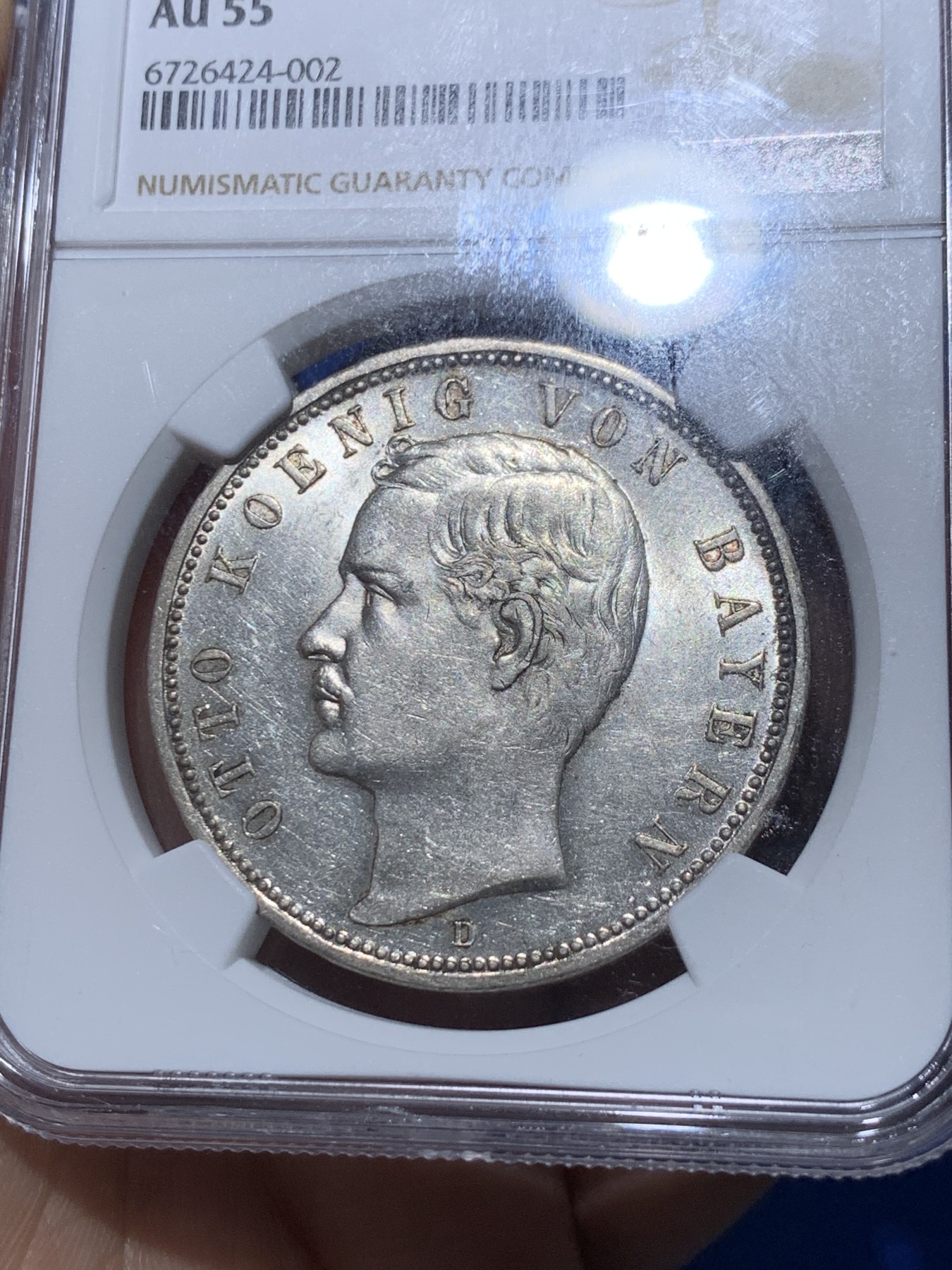 《竞宝斋》第251场-周日，周一2场连拍 (全场包邮) NGC AU55 德国1913年巴伐利亚王国奥托国王5马克银币， 略为低评，流通马克出分不易。