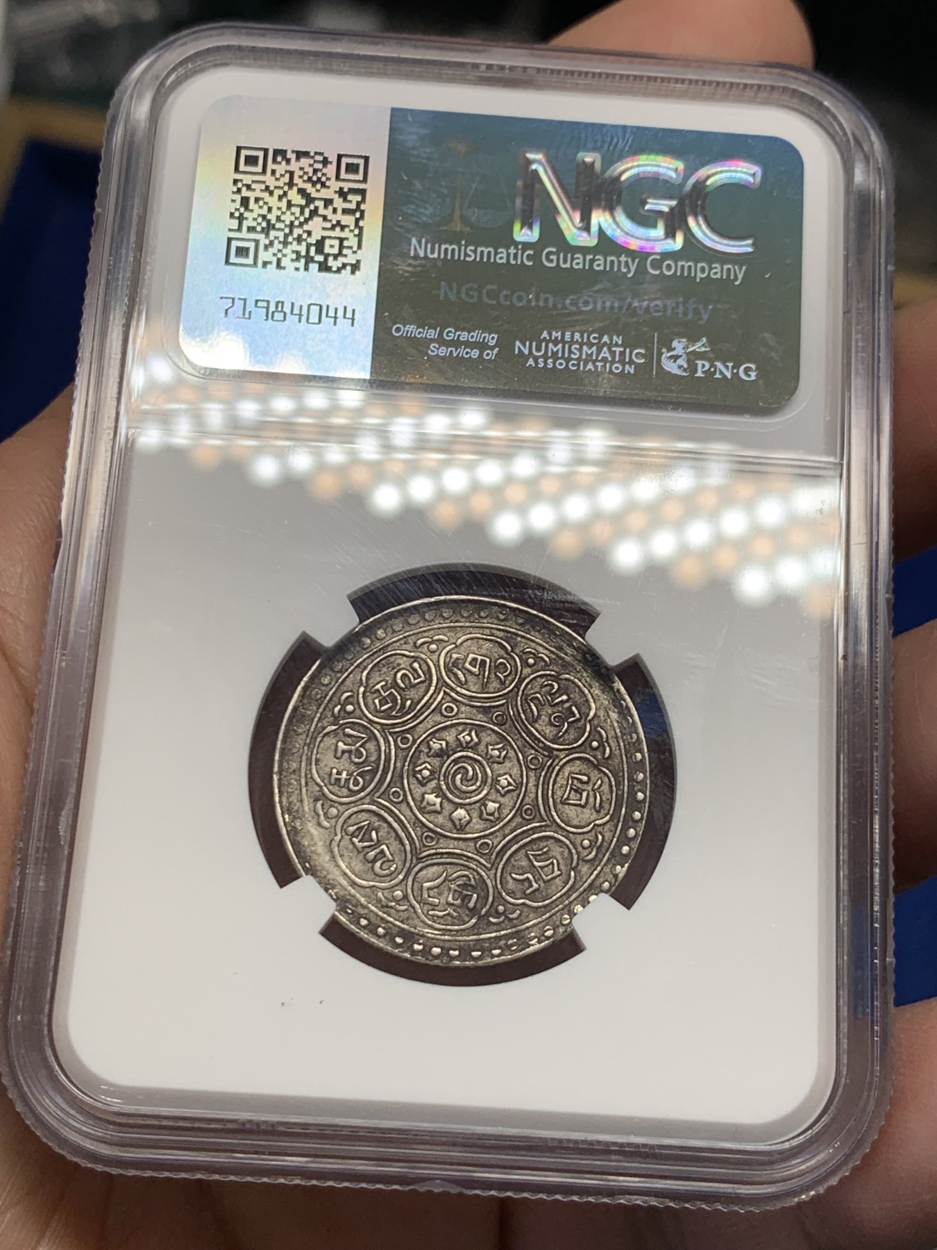 《竞宝斋》第251场-周日，周一2场连拍 (全场包邮) NGC AUD 中国西藏1953年香火钱阿果银币 酥油老包浆 建议重评