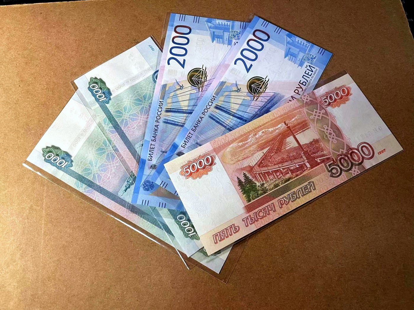 【Blue Auction】✨世界纸币精拍第453期【精】 【一组5张】俄罗斯1000-5000卢布一组 全新UNC