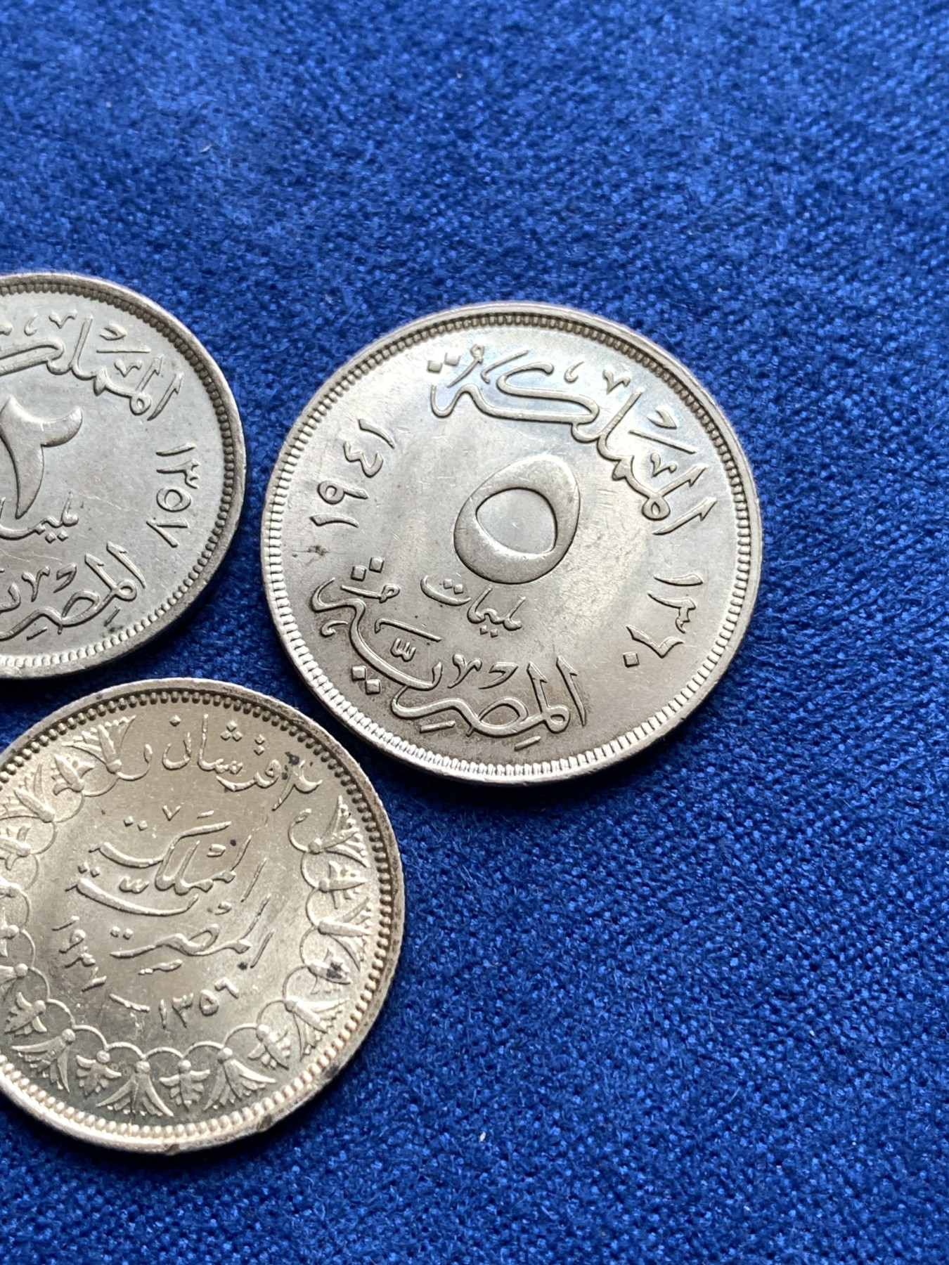 《竞宝斋》第251场-周日，周一2场连拍 (全场包邮) 3枚一组 埃及法鲁克一世国王头像辅币。1938年2米利姆铜镍币，1941年5米利姆铜镍币，1937年2皮阿斯特银币，状态非常好。