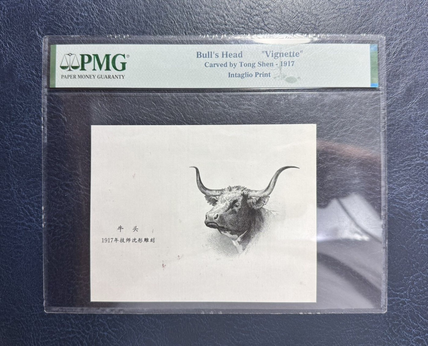 收藏联盟Quantum Auction 第333期拍卖  中国1917年沈彤牛头雕刻版画和建筑物雕刻画 PMG封装