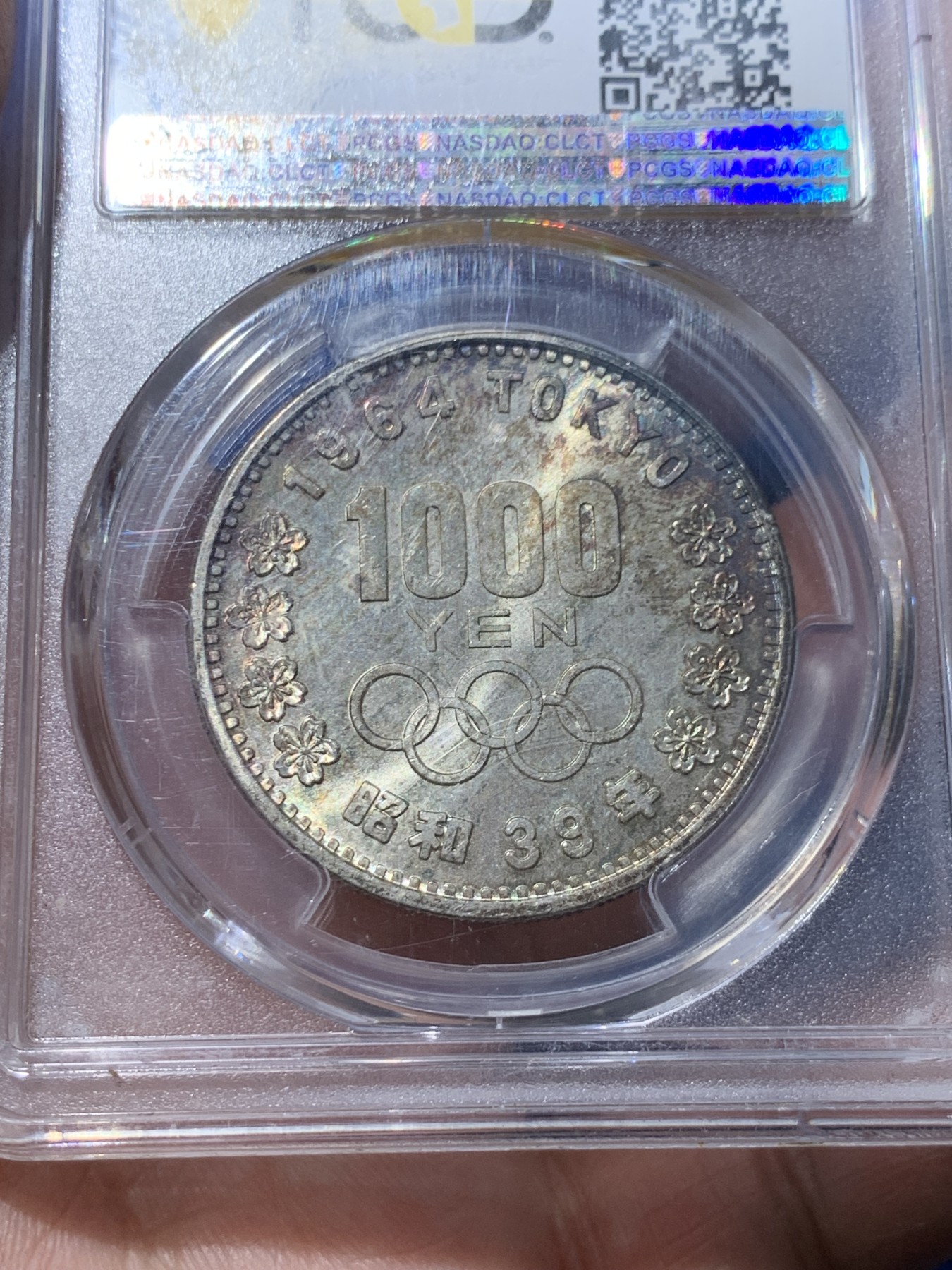 《竞宝斋》第251场-周日，周一2场连拍 (全场包邮) PCGS MS65 日本1964大奥1000元银币 底板丝滑 五彩包浆