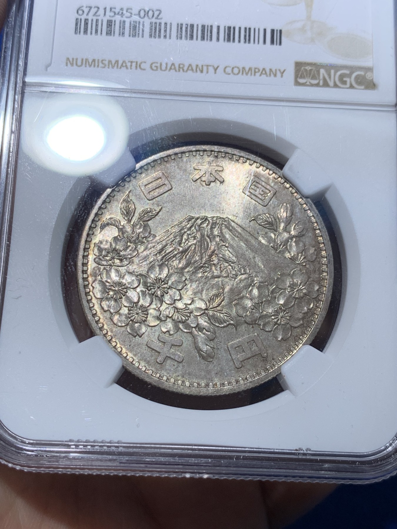 《竞宝斋》第251场-周日，周一2场连拍 (全场包邮) NGC MS66 日本1964年1000日元大奥银币，高分可藏