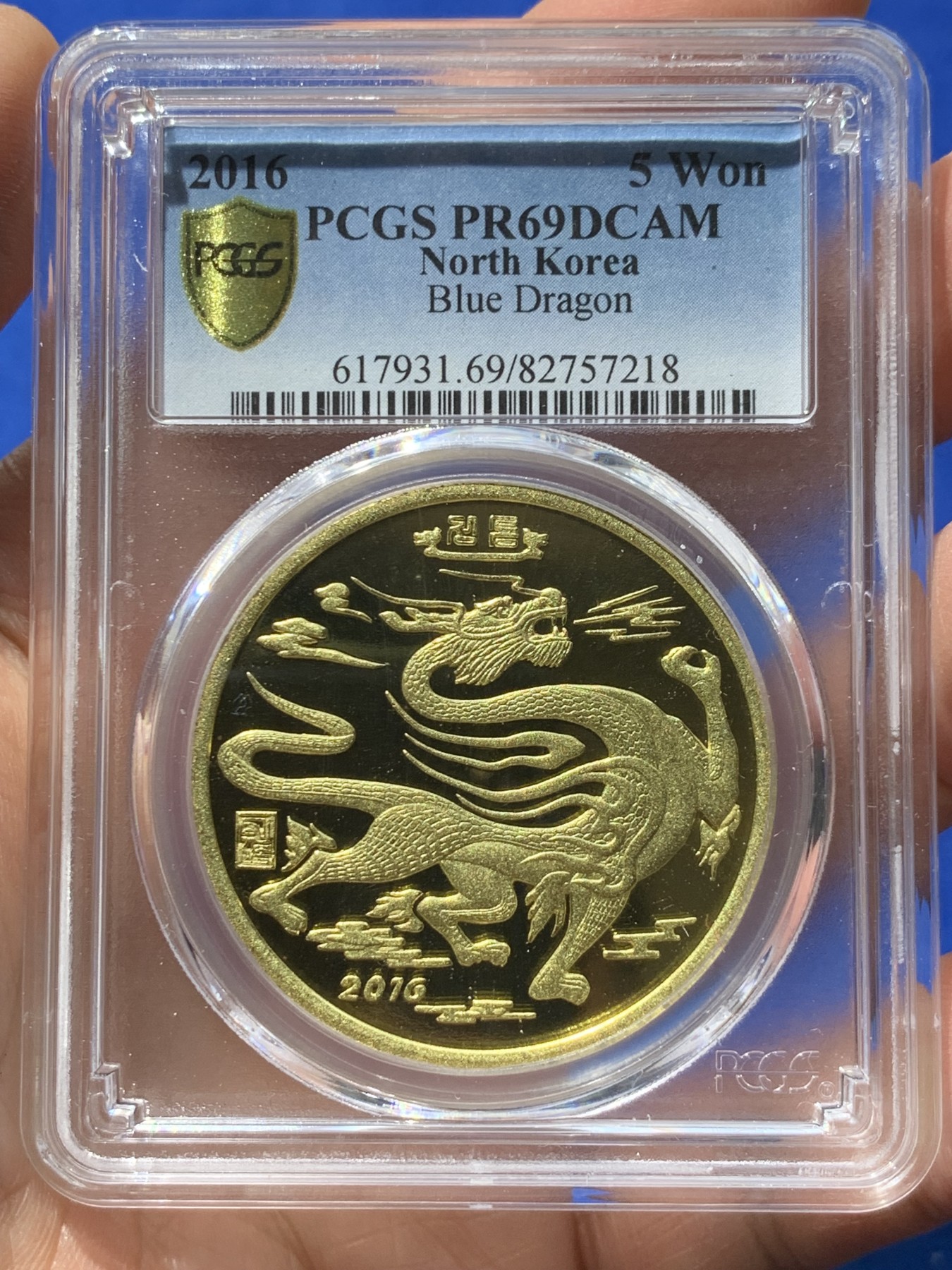 《竞宝斋》第251场-周日，周一2场连拍 (全场包邮) PCGS PR69DCAM 朝鲜2016年龙币，龙年送人佳品