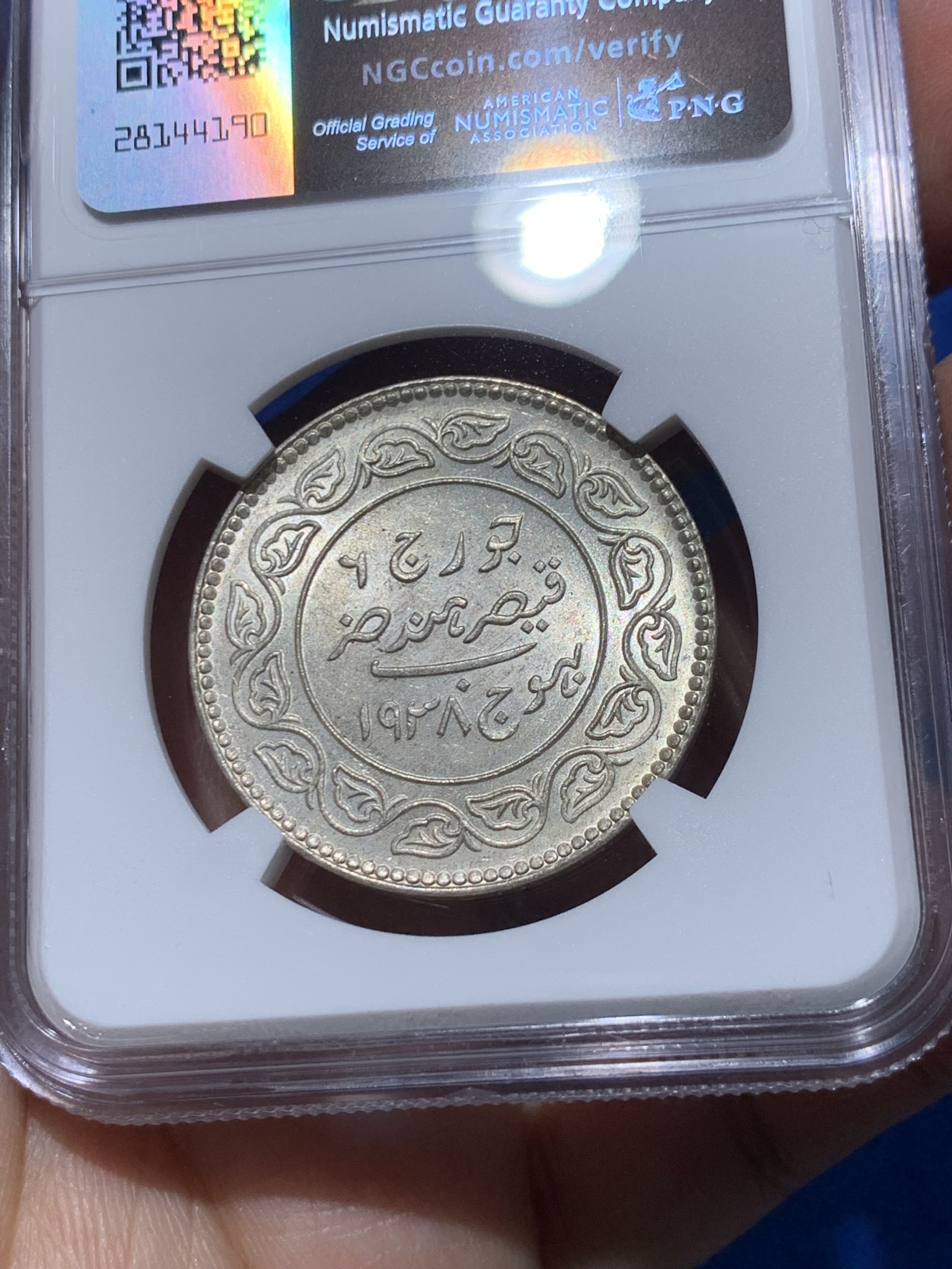 《竞宝斋》第251场-周日，周一2场连拍 (全场包邮) NGC MS63 英属印度卡奇邦 1938//VS1994 乔治六世 5K银币 BU品 937银