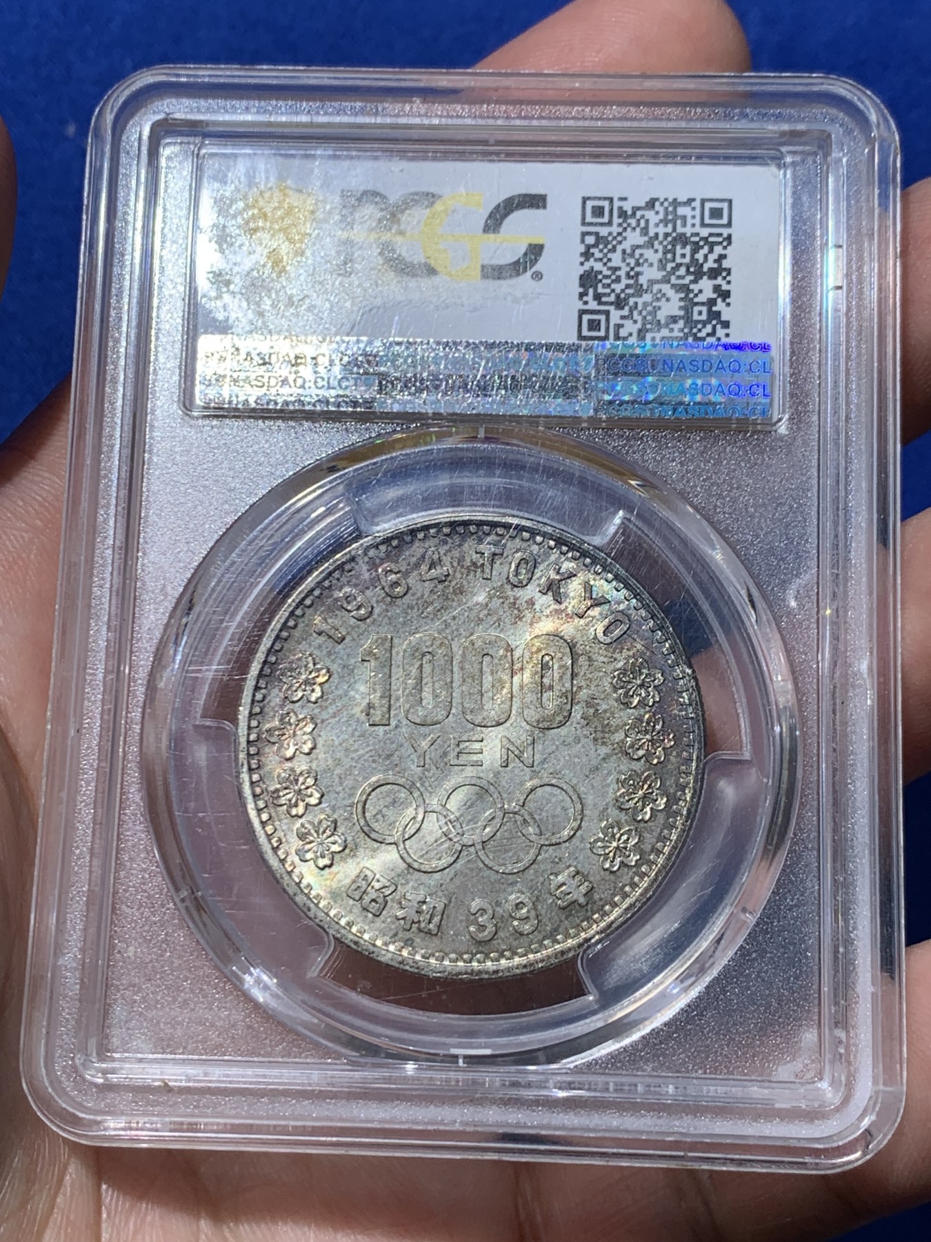 《竞宝斋》第251场-周日，周一2场连拍 (全场包邮) PCGS MS65 日本1964大奥1000元银币 底板丝滑 五彩包浆