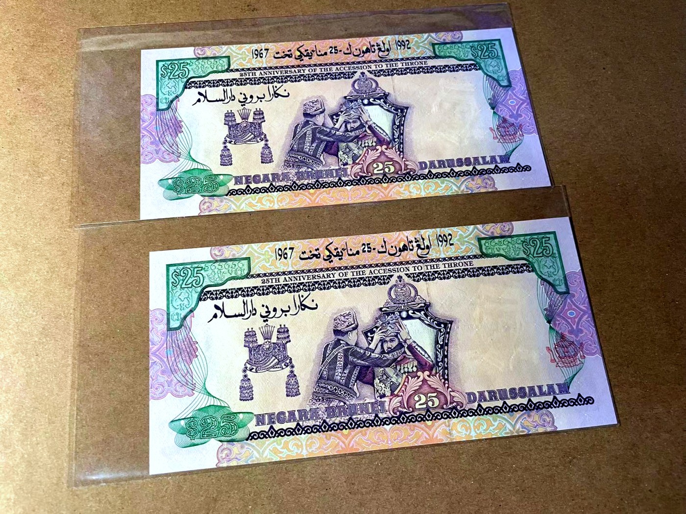 【Blue Auction】✨世界纸币精拍第453期【精】 【一组2张A/1首发冠】文莱 25林吉特 设计精美 全新UNC