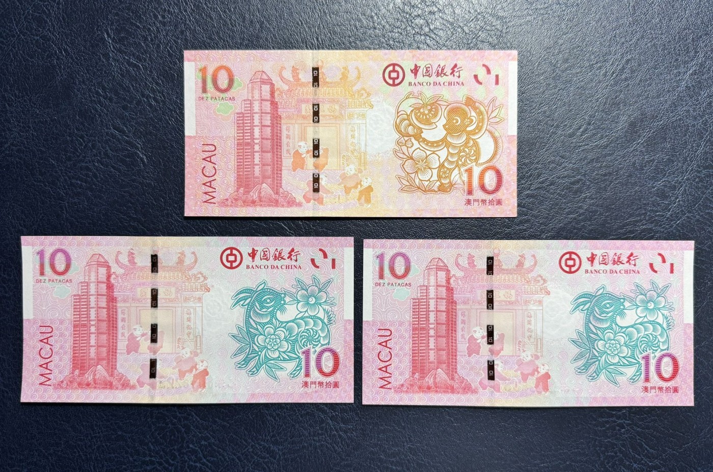 收藏联盟Quantum Auction 第333期拍卖  澳门中国银行猴年和羊年10元纪念钞豹子号三张 品相全新UNC