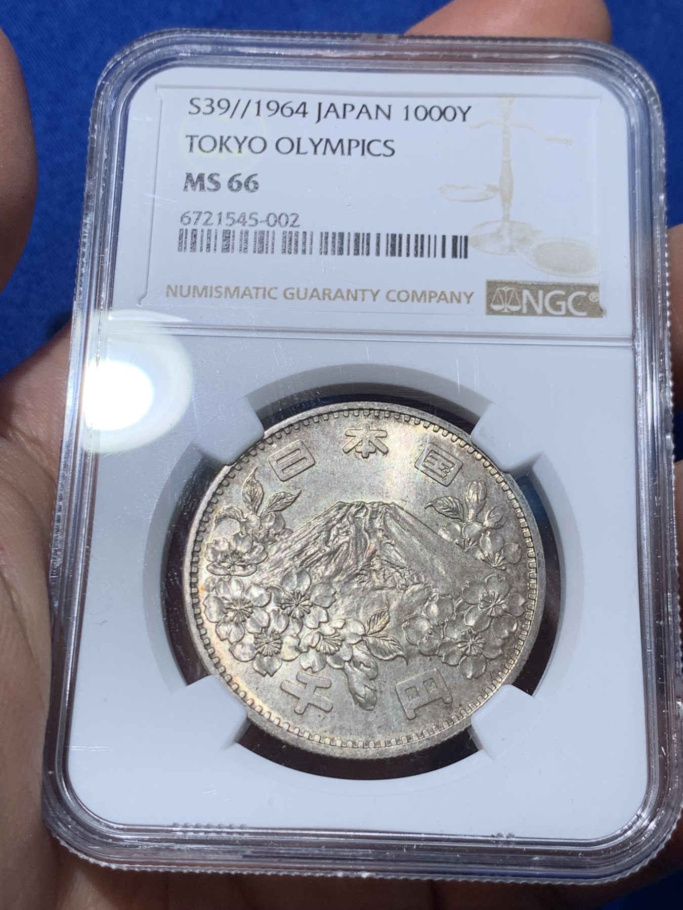 《竞宝斋》第251场-周日，周一2场连拍 (全场包邮) NGC MS66 日本1964年1000日元大奥银币，高分可藏