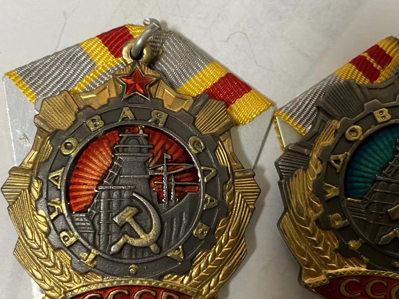 苏联勋章奖章3月23日拍卖第七期3月25日晚上九点结束 苏联一级二级劳动光荣复刻版