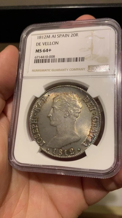 《竞宝斋》第251场-周日，周一2场连拍 (全场包邮) 唯一亚军分 NGC MS64+ 1812年 法占西班牙 约瑟夫拿破仑20R银币，细节极佳 发丝清晰 五彩包浆 底板如绸