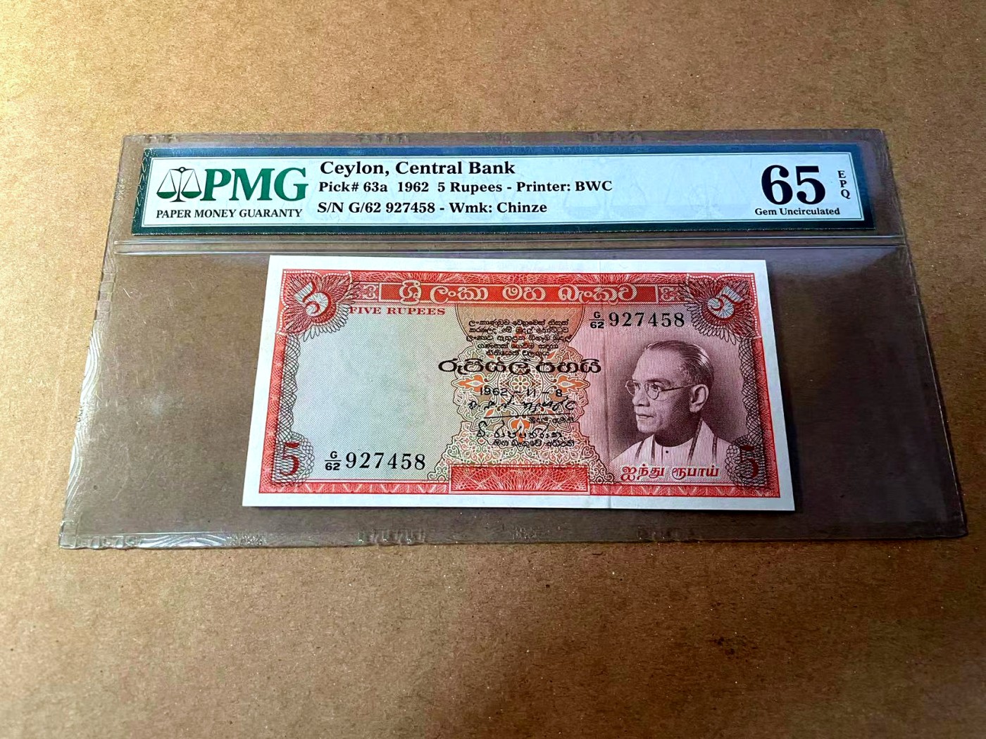 【Blue Auction】✨世界纸币精拍第453期【精】 锡兰 1962年5卢比 BWC出品 PMG65EPQ 