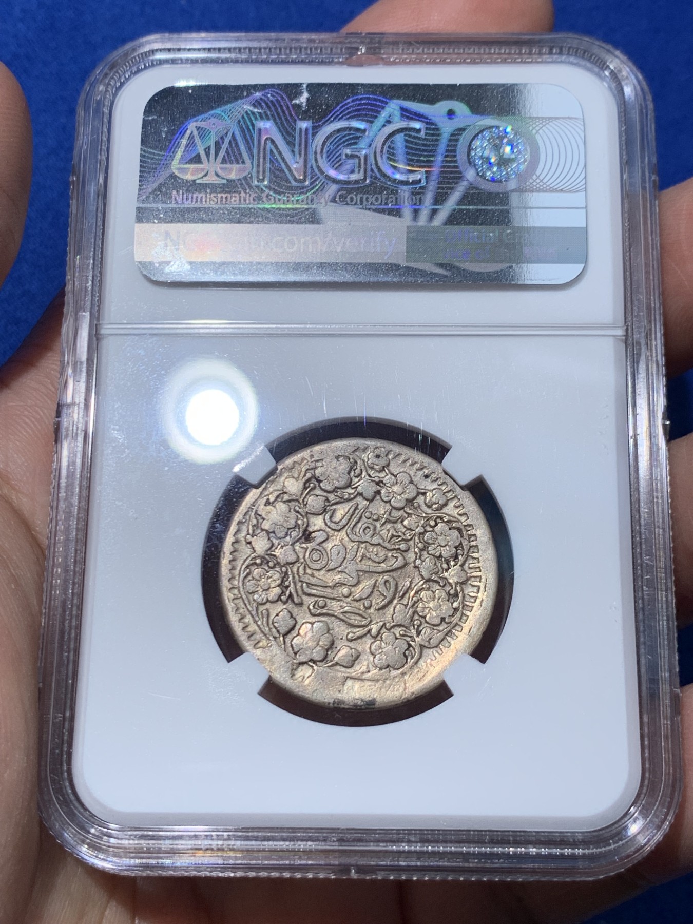 《竞宝斋》第251场-周日，周一2场连拍 (全场包邮) NGC XF40 新疆1905年光绪迪化三钱银币 布莱恩旧藏 三钱面值稀少