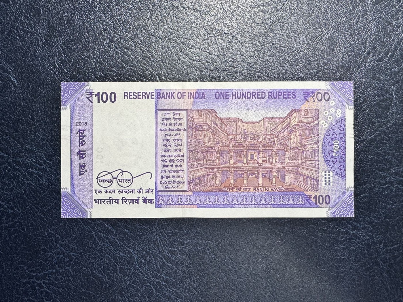 收藏联盟Quantum Auction 第333期拍卖  印度2018年100卢比全同号 品相全新UNC 世界文化遗产 王后阶梯井