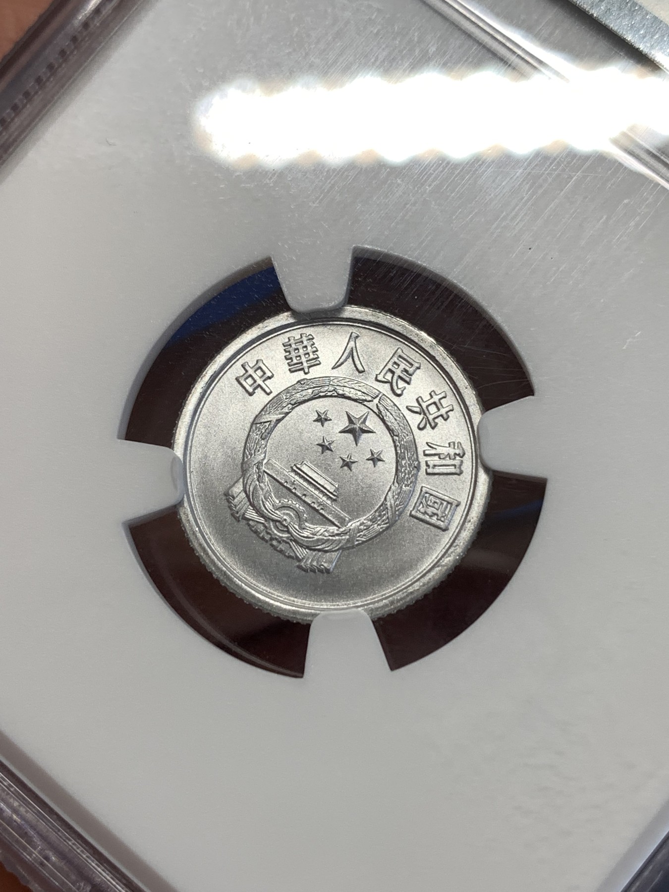 《竞宝斋》第251场-周日，周一2场连拍 (全场包邮) NGC 满分 中国2000年壹分硬币