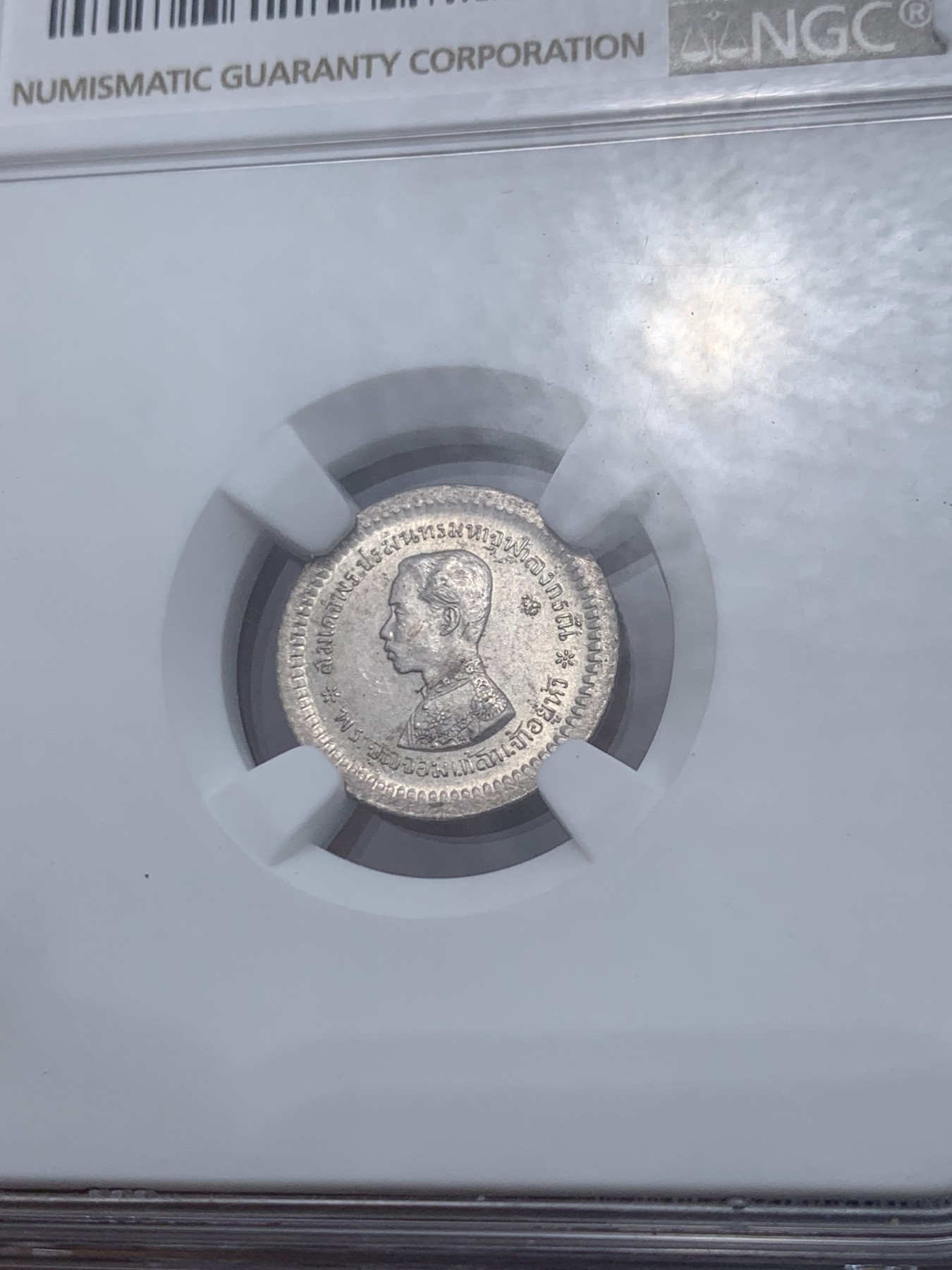 《竞宝斋》第251场-周日，周一2场连拍 (全场包邮) NGC MS64 泰国拉玛五世1876年1/8泰铢银币 早期初打，人像发丝清晰极为难得！