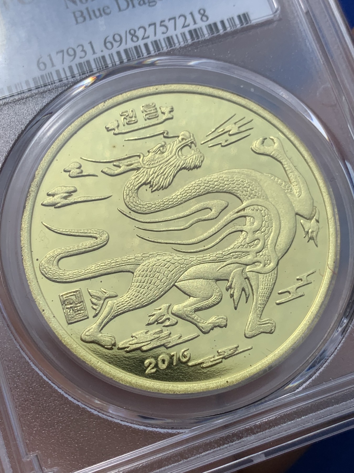 《竞宝斋》第251场-周日，周一2场连拍 (全场包邮) PCGS PR69DCAM 朝鲜2016年龙币，龙年送人佳品