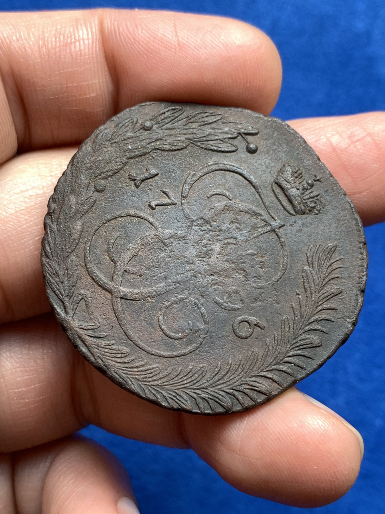 《竞宝斋》第251场-周日，周一2场连拍 (全场包邮) （少见厂标）1796年沙俄叶卡捷琳娜二世5戈比铜币 执政末年发行，大特年、 AM少见厂标（字口清晰，局部弱打） 约50.4克