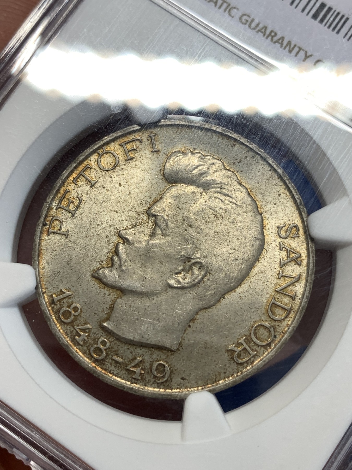 《竞宝斋》第251场-周日，周一2场连拍 (全场包邮) NGC MS64 匈牙利1948年5弗林银币 洗剪吹第一人