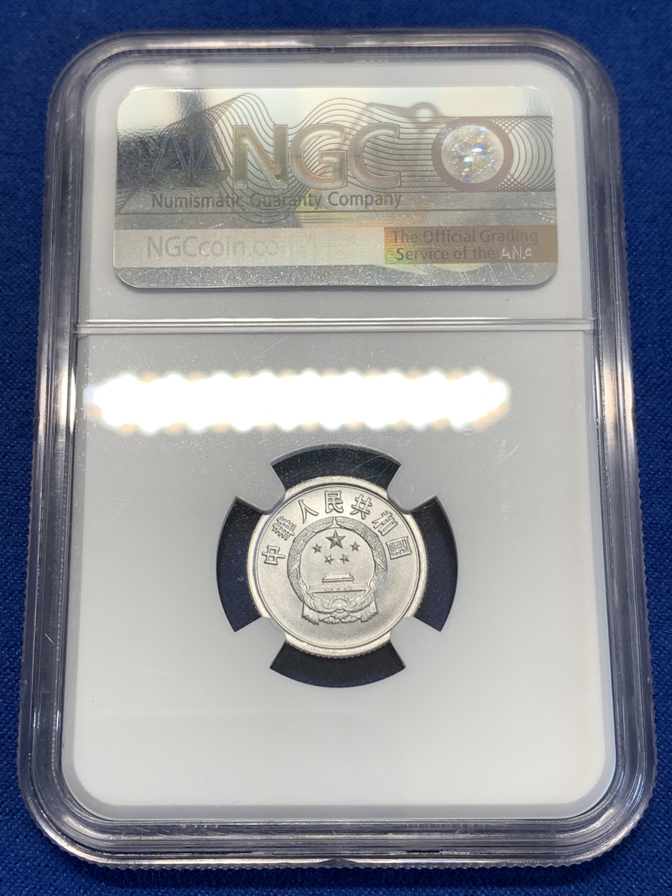 《竞宝斋》第251场-周日，周一2场连拍 (全场包邮) NGC 满分 中国2000年壹分硬币
