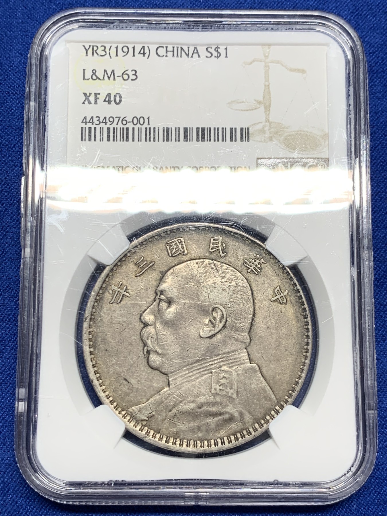 《竞宝斋》第251场-周日，周一2场连拍 (全场包邮) NGC XF40 中华民国三年1914袁像一元 味道不错 稀少背逆