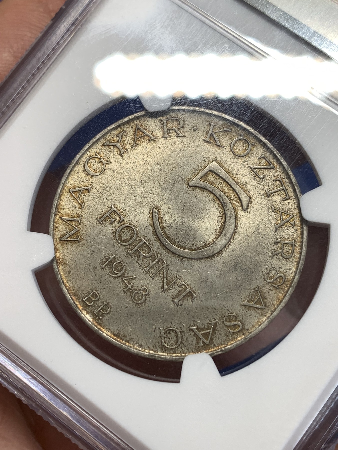 《竞宝斋》第251场-周日，周一2场连拍 (全场包邮) NGC MS64 匈牙利1948年5弗林银币 洗剪吹第一人