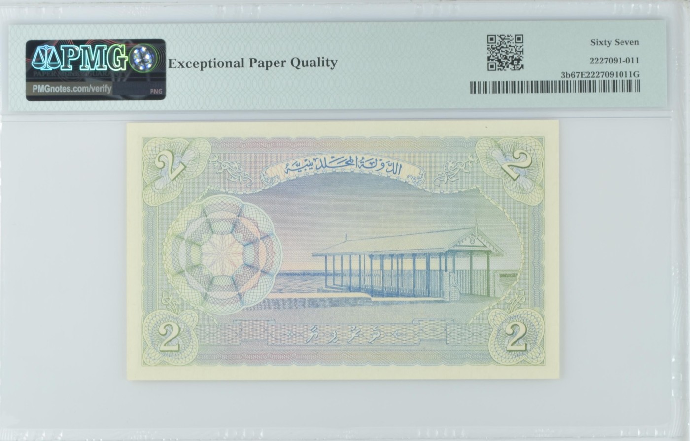 收藏联盟Quantum Auction 第333期拍卖  马尔代夫1960年2拉菲 PMG67 号码无347