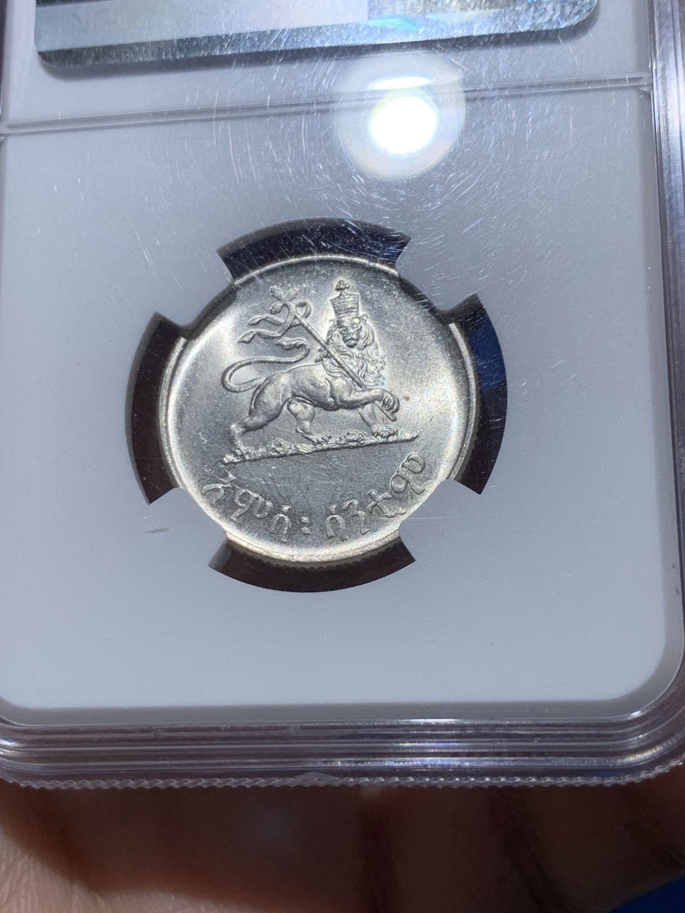 《竞宝斋》第251场-周日，周一2场连拍 (全场包邮) NGC MS63 埃塞俄比亚1936狮子扛旗50分银币