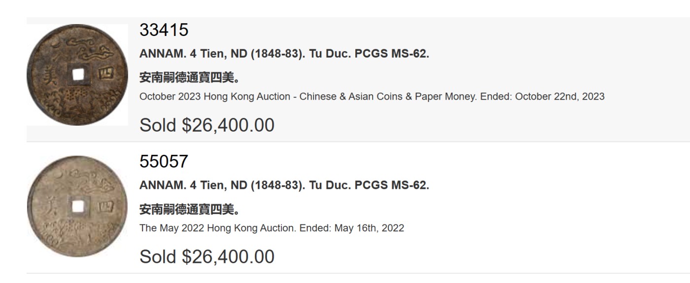 《竞宝斋》第251场-周日，周一2场连拍 (全场包邮) PCGS MS63 安南冠军分四美大银币 深打原色包浆 ：四美為東方旭日，西方娥眉月，中间的星宿與祥雲。下方大海，上有松竹梅三君子，异想天开的视觉呈现，表达古人天人合一的完美契合，虹彩色包浆美轮美奂，字图完美深打，所见最美，去年十月SBP62分26400美金成交，美美与共