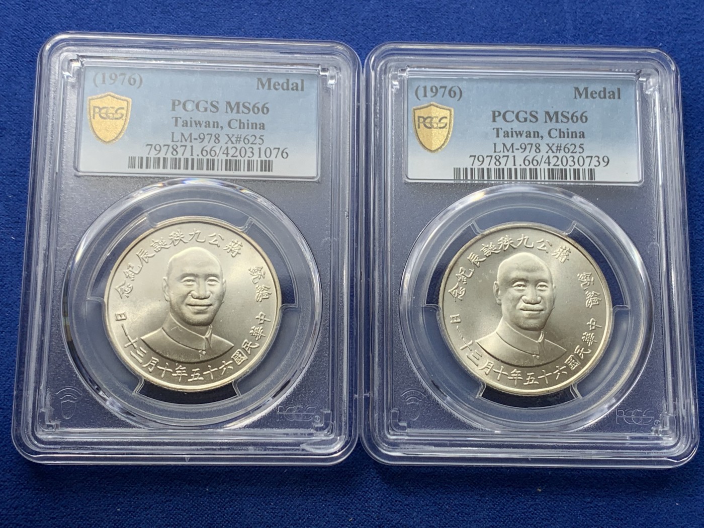 《竞宝斋》第251场-周日，周一2场连拍 (全场包邮) 两枚一组 PCGS MS66 1976年蒋公九秩纪念 光度一流 背中华秋叶海棠