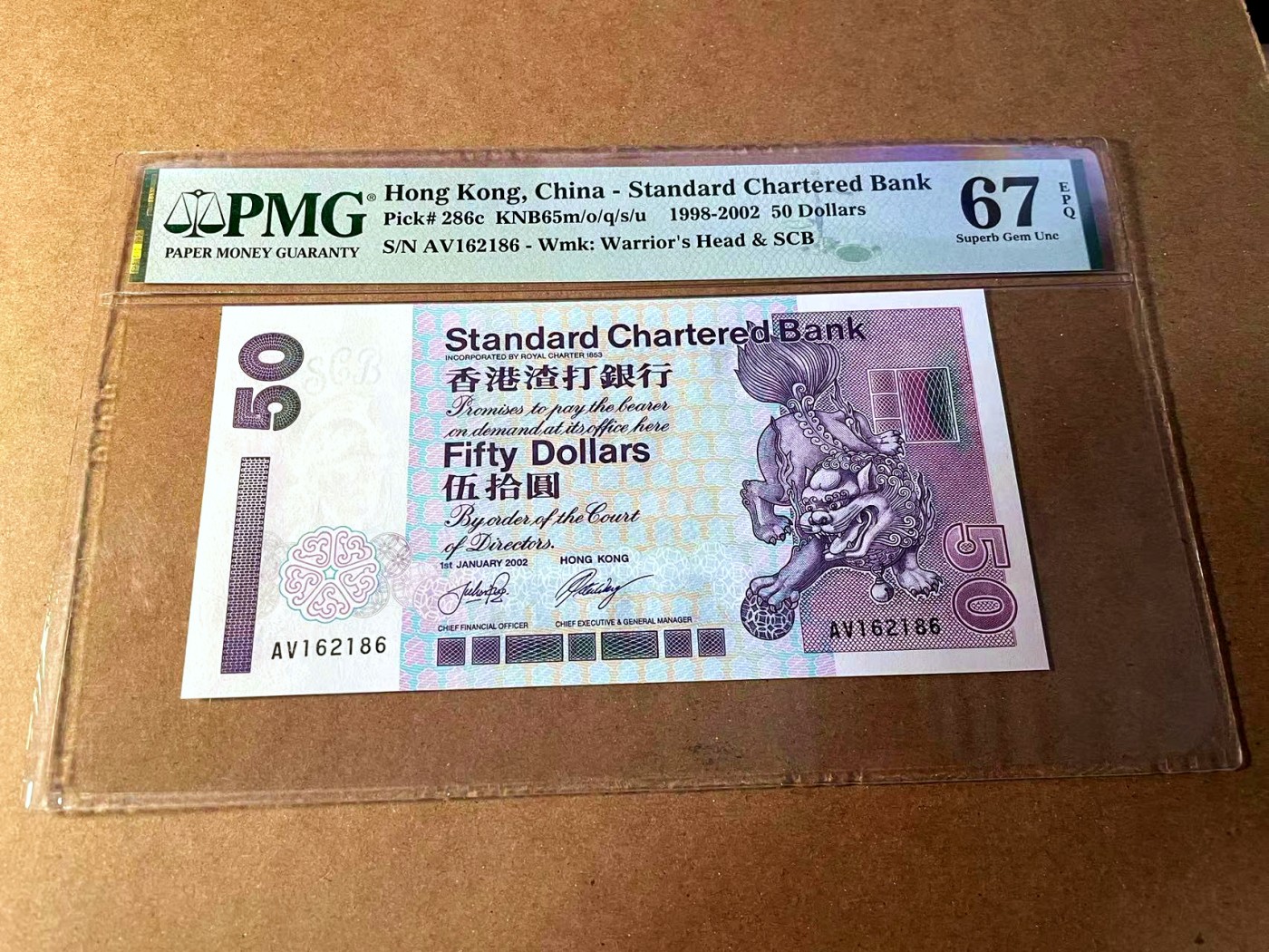 【Blue Auction】✨世界纸币精拍第453期【精】 【无47】香港 渣打 2002年50元 PMG67EPQ 